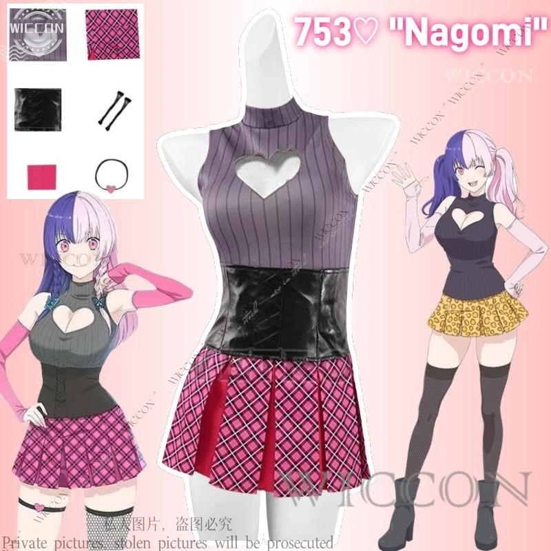 

New Anime 2.5 Dimensional Lilysa Seduction Nagomi Ikora 753 Cosplay Costume Daily Outfit Witch Women Girls Halloween Costumes