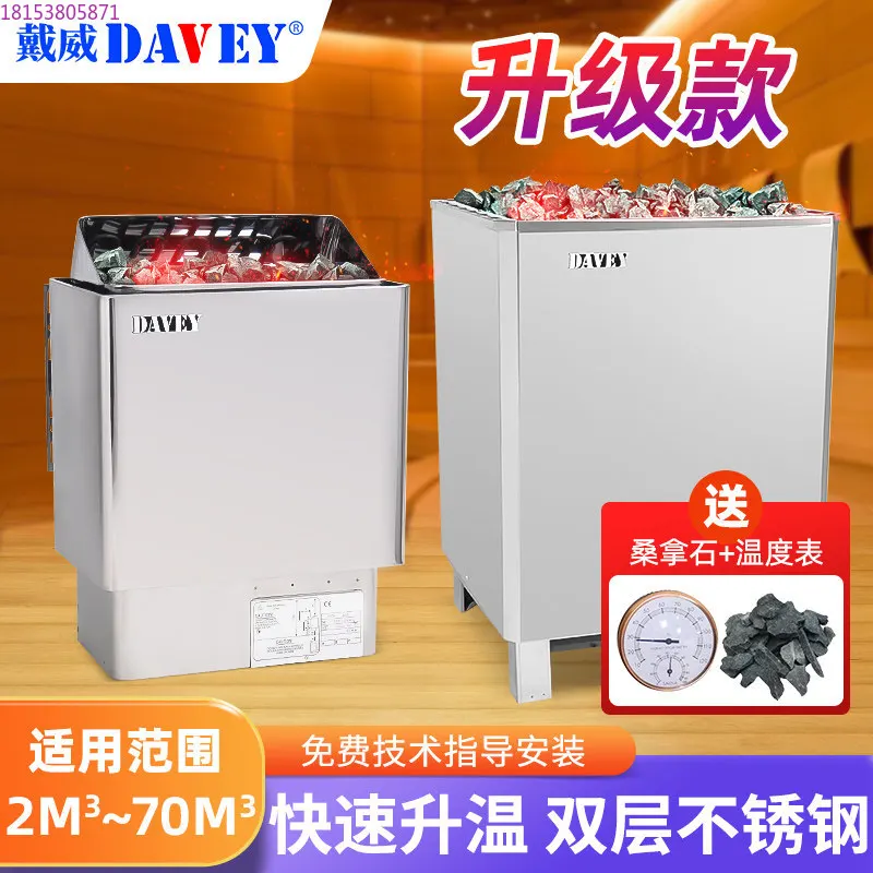 

Коммерческая бытовая сауна-печь для сухого парения из нержавеющей стали 304 с внешним управлением, оборудование для нагрева