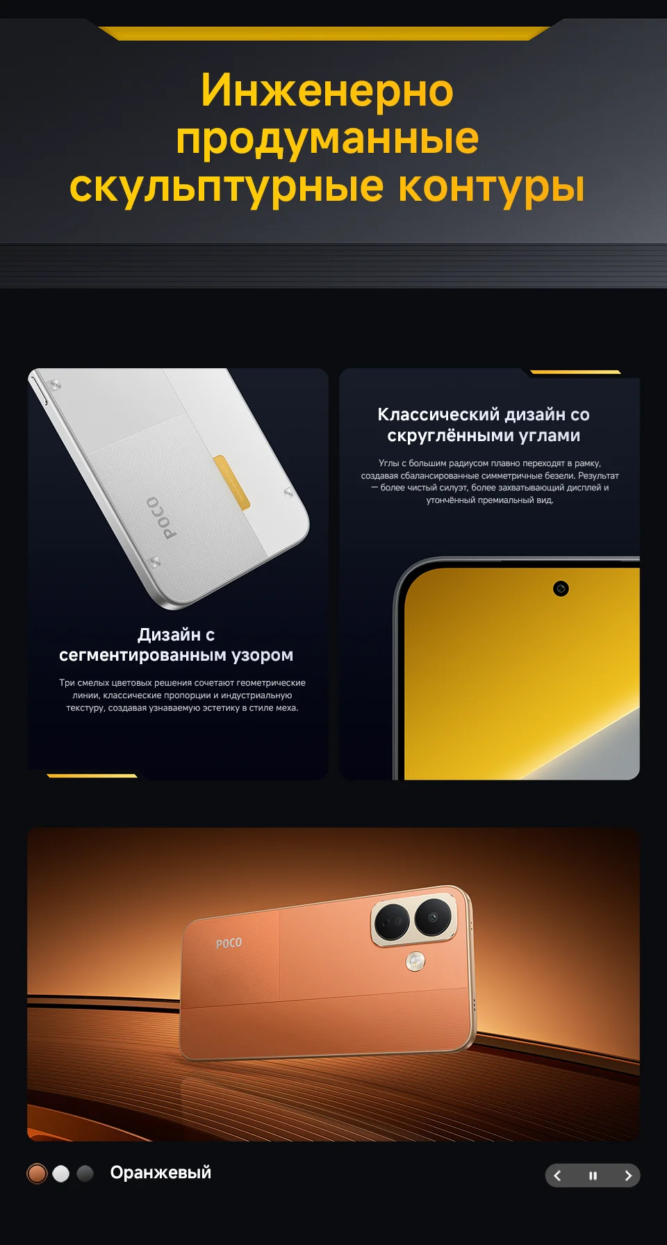 【World Premiere】POCO X8 Smartphone Global Version 8340mAh battery 6.83" 1.5K Display 67W Snapdragon 6s Gen 4 50MP Camera NFC 5G