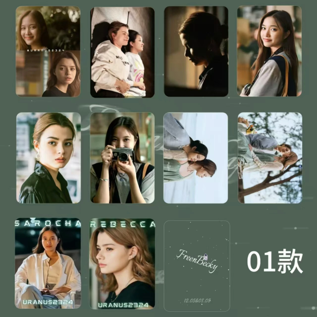 10pic/Set URANUS 2324 Series FreenBecky Movie Small Card High