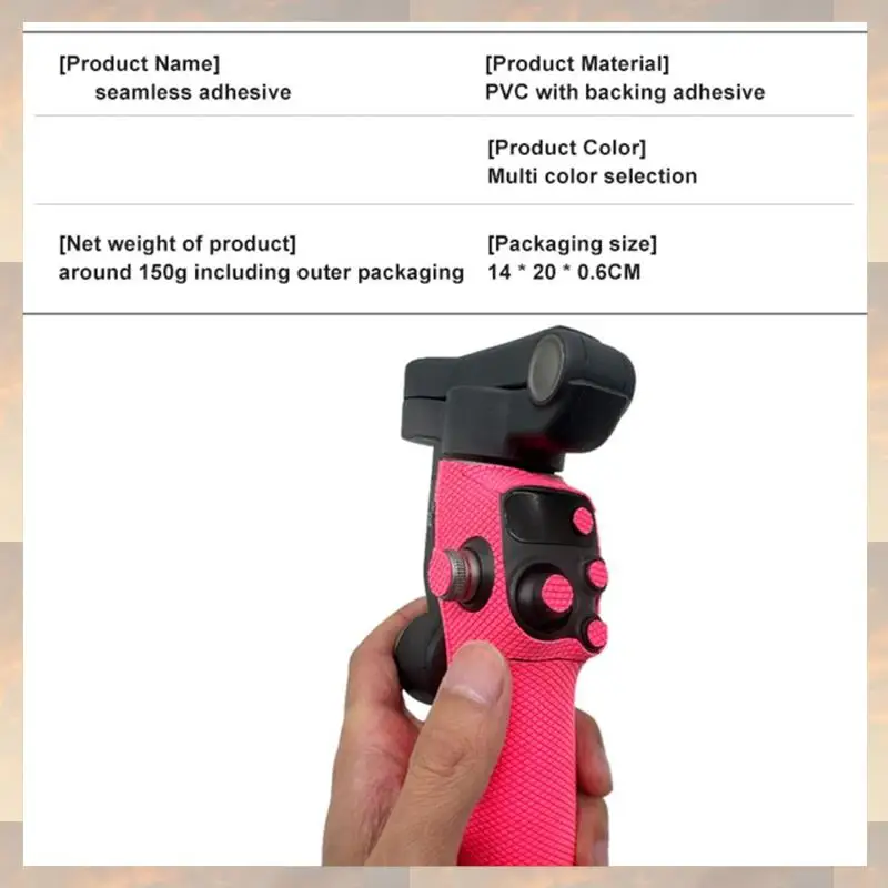 L72A-Sweat Absorbing Sticker Anti-Slip Anti-Scratch Protective Sticker Comfortable Decals For DJI OSMO Mobile 7/7Pro