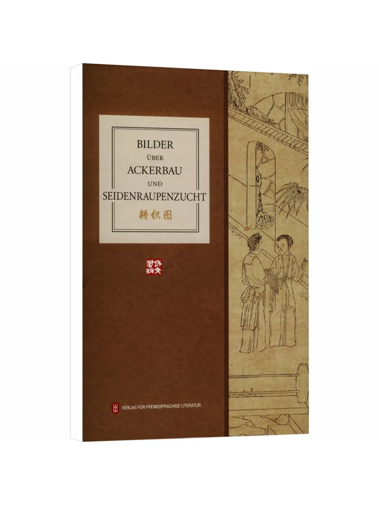 

Книга-альбом Winshare: Аграрные иллюстрации (немецкий язык)