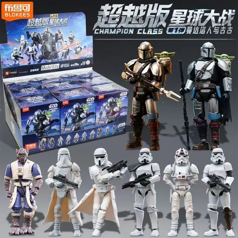 新しいblokees-スターウォーズ-ビヨンド-エディション-1-ブラインドボックス-マンダロリアンと古代組み立て済み手作りおもちゃ-サプライズギフト