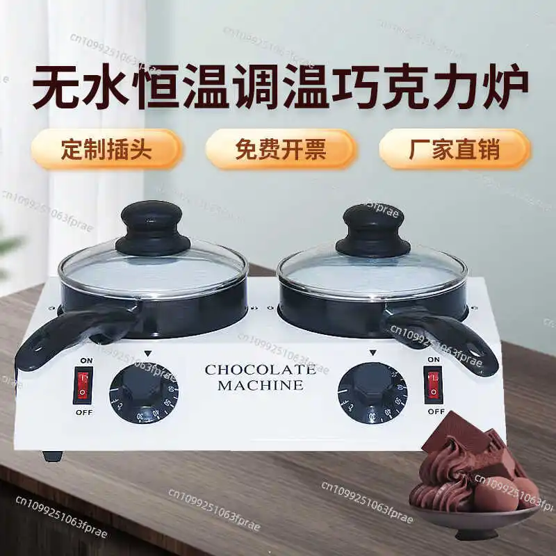 

Печь для плавления шоколада большой емкости, для шоколада, масла, мыла ручной работы, безводного нагрева