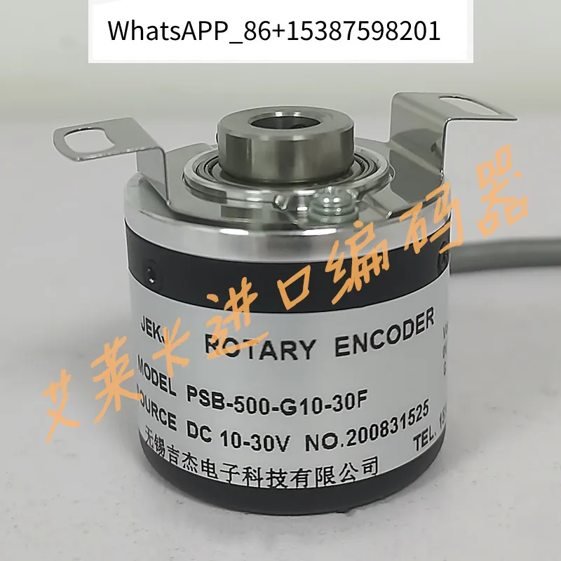 BC PSB-500-G10-30F hollow-axis photoelectric rotary encoder CSP58/10-720BZ-05LG2