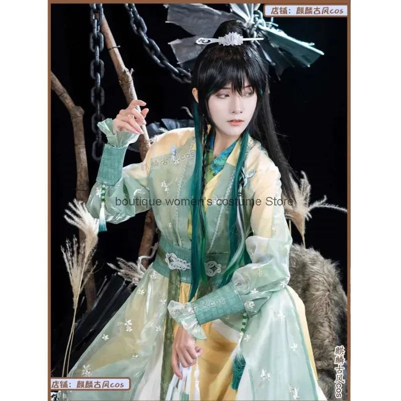 

Cos Kirin Ancient Style Complete Life Universal Ancient Costume Role Youth Strong Outfit Green Fresh Cosplay C