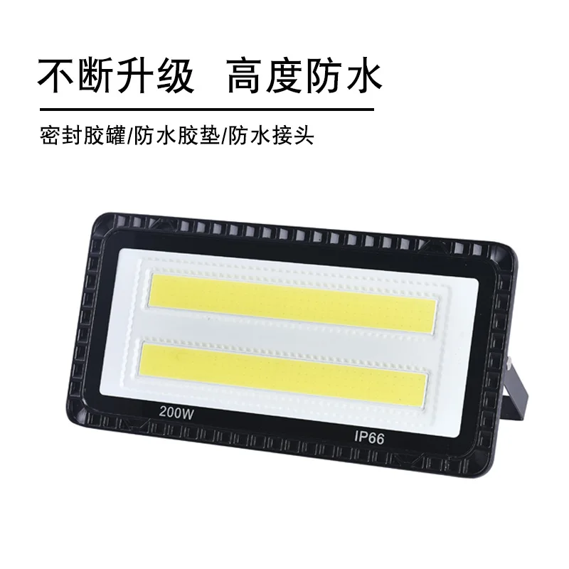 Spotlight Led Outdoor Lighting Tunnel Light Waterproof Spotlight Workshop Construction Site Highlight Lighting Work Light