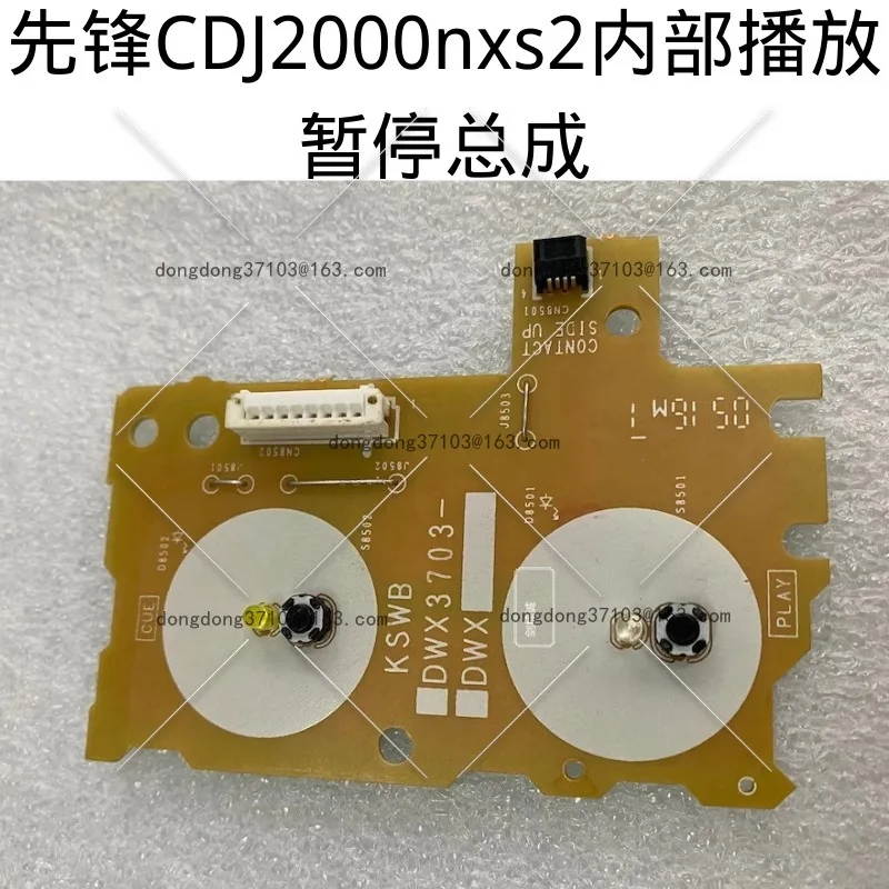 CDJ-2000NXS2 Disc P…