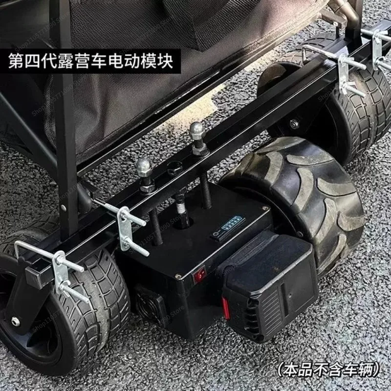 For Manual Camper Modification, Electric Camper Remote Control Power Module