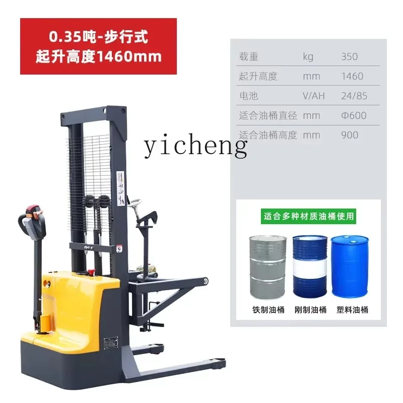 JX-27 oil drum truck eagle beak bite mouth hand push plastic drum iron drum lift forklift