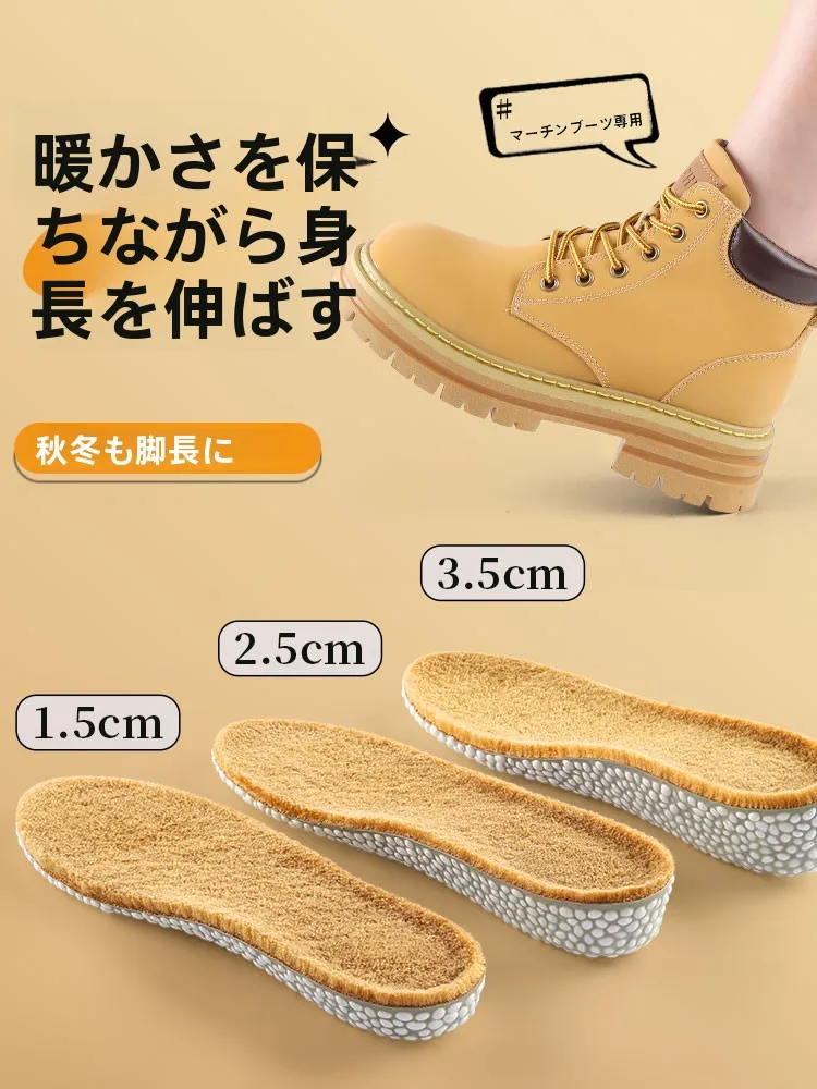 semelles-interieures-rehaussantes-invisibles-pour-hommes-et-femmes-pour-bottes-chaudes-anti-fatigue-accessoires-de-chaussures-de-marche