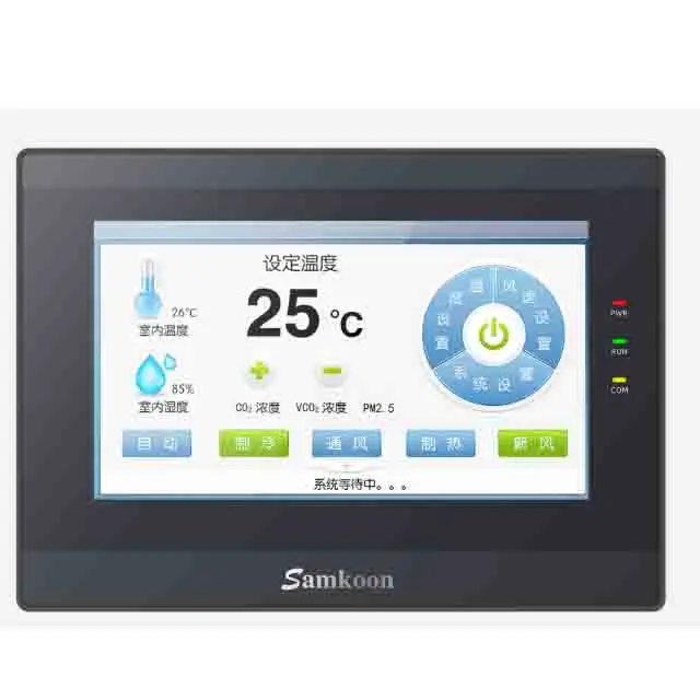 Samkoon HMI Human Machine Interface SK-070QS
