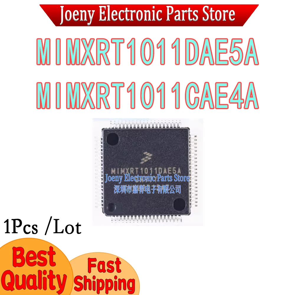 MIMXRT1011DAE5A MIMXRT1011CAE4A PC shell