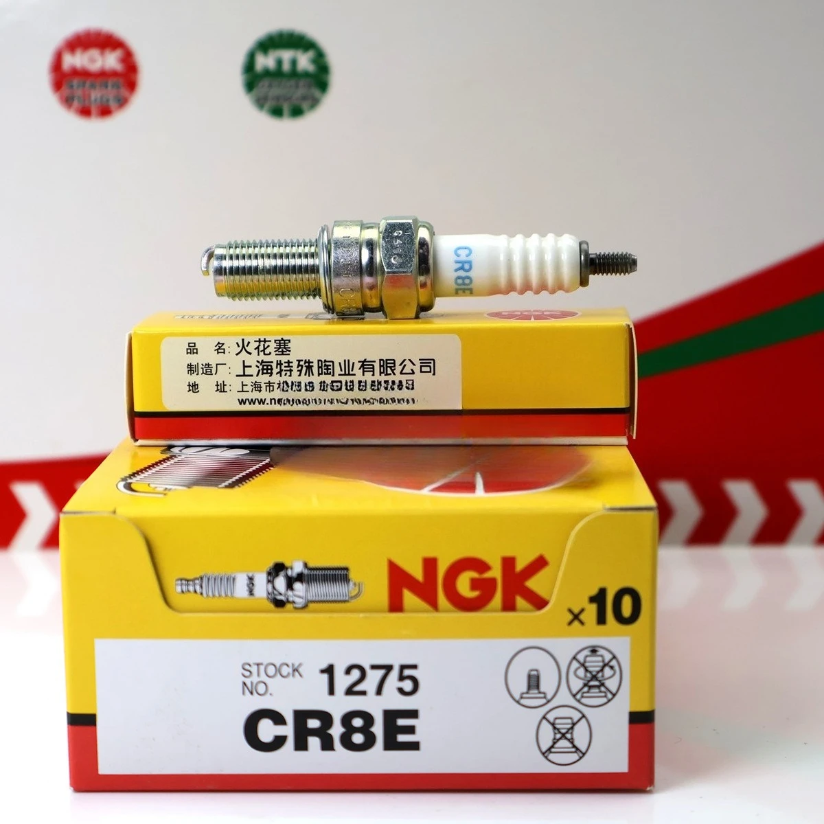 2 шт./4 шт. оригинальная свеча зажигания для мотоцикла NGK 1275/CR8E, совместимая с мотоциклетной свечой CR6E CR7E CR8E CR9E Benelli Spring 150 2 шт./4 шт. оригинальная свеча зажигания для мотоцикла NGK 1275/CR8E, совместимая с мотоциклетной свечой CR6E CR7E CR8E CR9E Benelli Spring 150