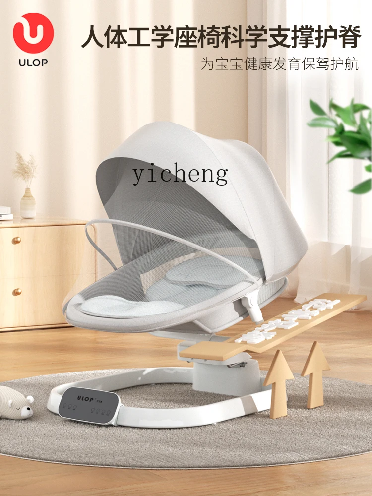 Tqh Baby's Rocking Chair Lying and Sleeping Baby Caring Fantstic Product Baby Electric Rocking Chair Newborn Baby Supplies Gift