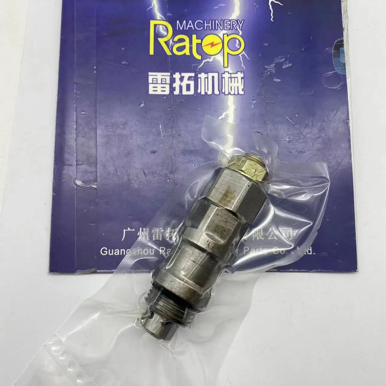 

Main Relief Valve 25/618901 25618901 25-618901 For 3CX 4CX SWE50 Backhoe Loader Parts