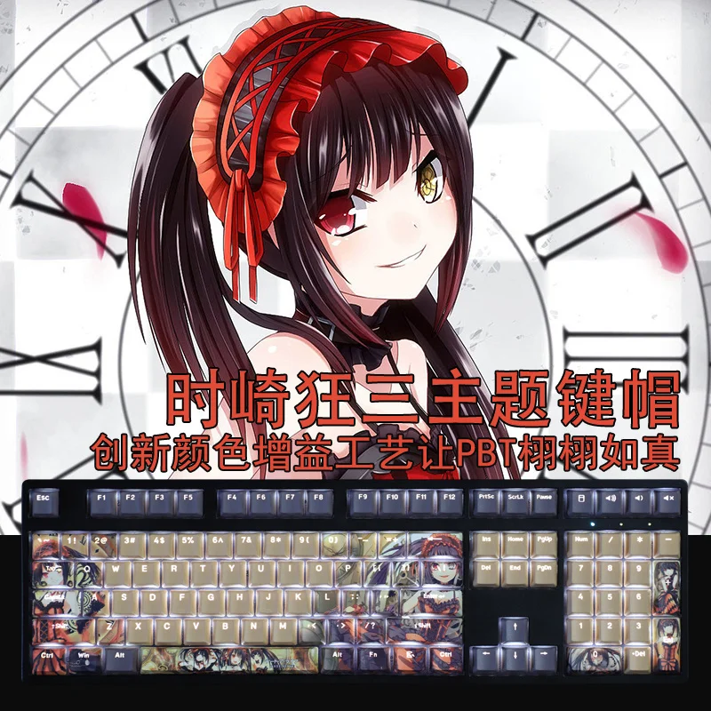 

1 Set PBT Dye Subbed Keycaps Two Dimensional Cartoon Anime Gaming Key Caps OEM Profile Backlit Keycap For DATE A LIVE