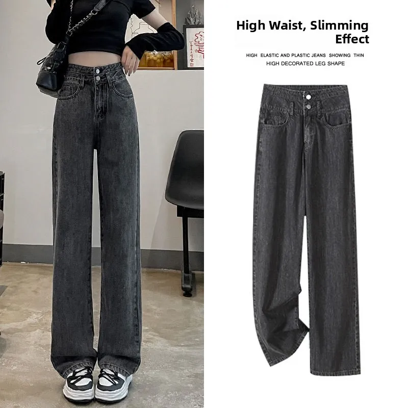 High Waist Wide Leg Denim Jeans Women's Loose Fit Versatile Black Grey Straight Long Pants Floor-Length Trendy Design