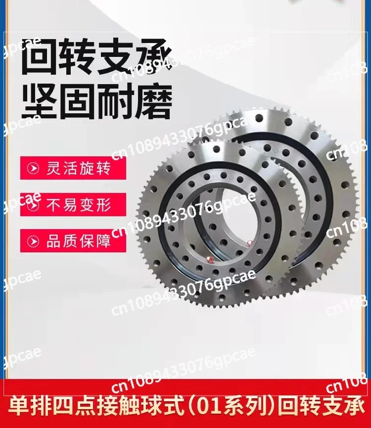 Bearing External Tooth Turntable Bearing Small and Medium Turntable Bearing Mechanical Automation Equipment Rotary Support