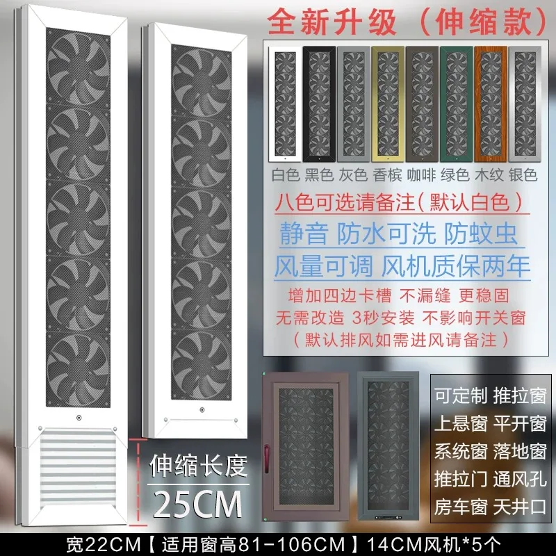 No Drilling Required, 8-color Window Replacement Exhaust Fan, No Installation Needed