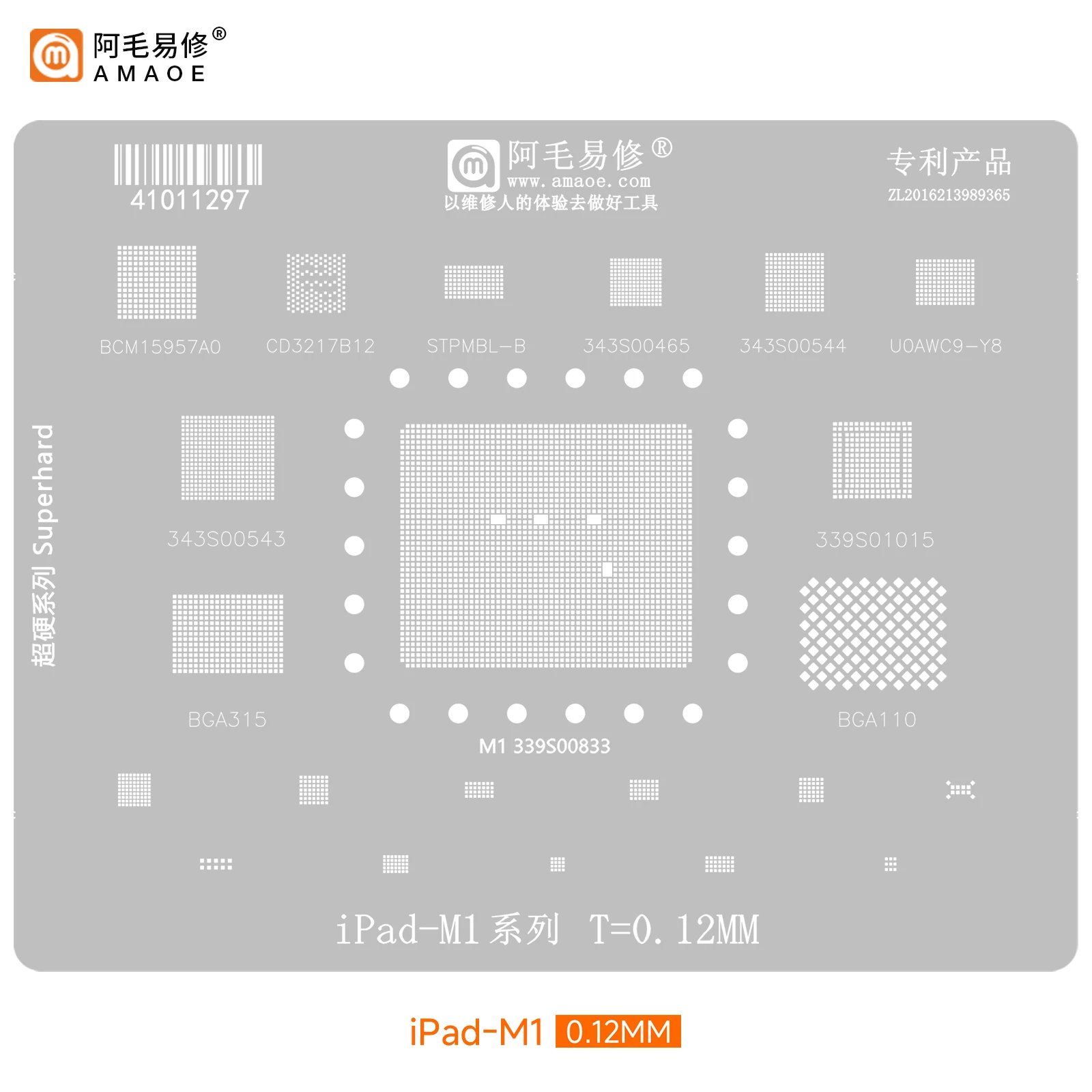 

Amaoe BGA Reballing Stencil For iPad Pro Air5 Air6 2021 2022 MacBook Air CPU M1 M2 339S00833 339S01086 Reball Solder Plant Net