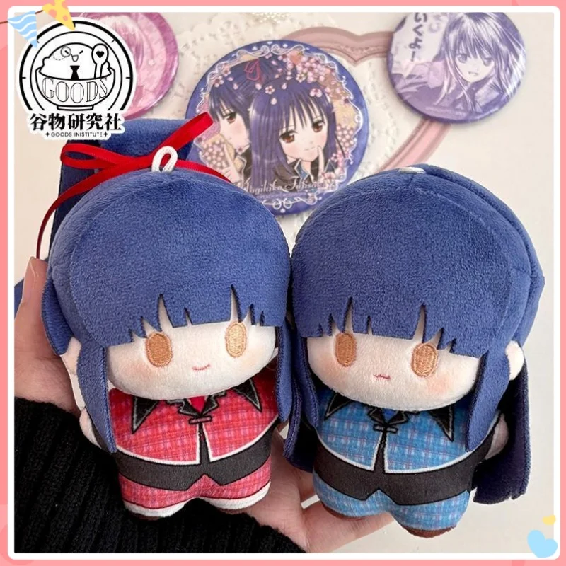 

Горячая новинка: Shugo Chara! Плюшевая кукла-брелок Фудзисаки Нагихико Цукиоми Утау (аниме-персонаж), кавайный декор, игрушки, подарки на фестиваль