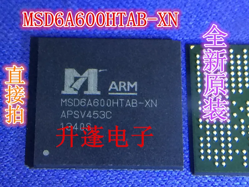 

5pieces MSD6A600HTAB-XN BGA