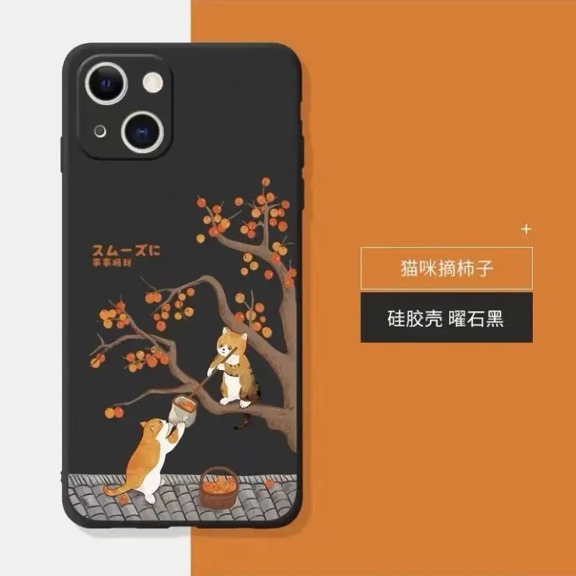 Cat Picking Persimmons Case For iPhone 13 Case Silicon For iPhone 11 12 13 Pro Max XR 7 8 11 Pro X XS Max Plus Mini Phone Cover