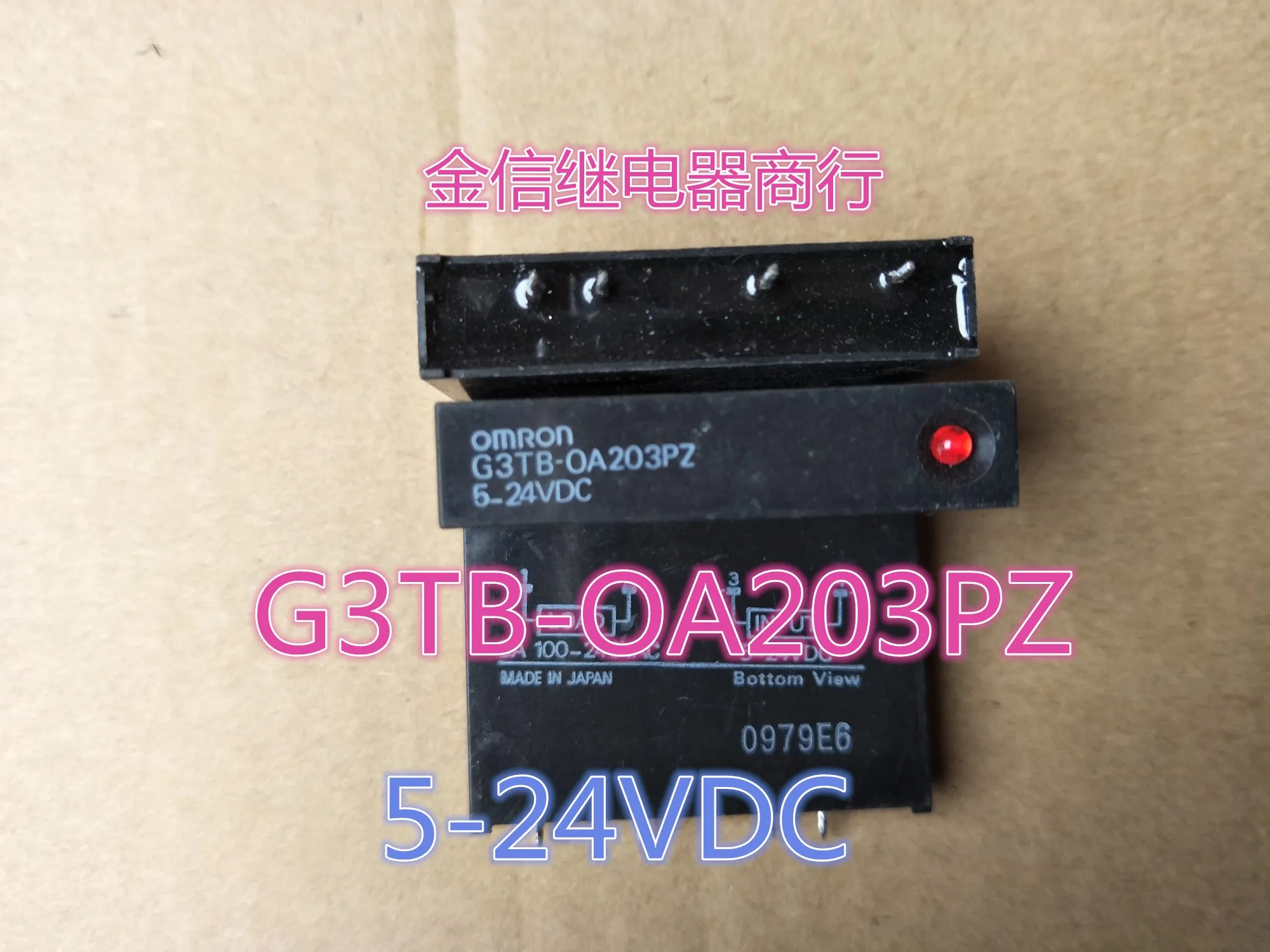 

G3TB-OA203PZ 5-24VDC 10PCS