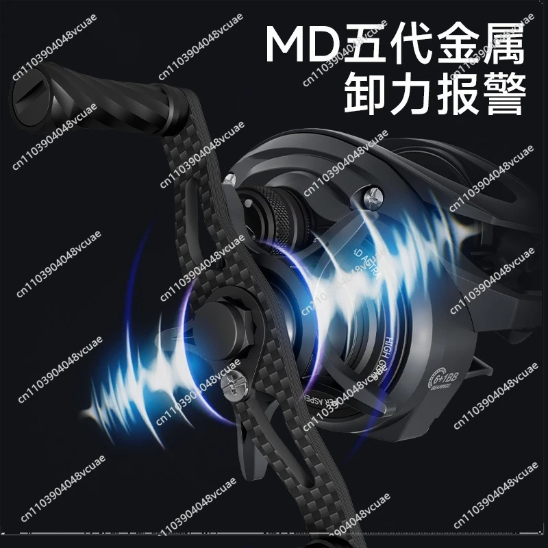For DC Electromagnetic Brake Water Drop Wheel, Carbon Fishing Wheel Fifth Generation Unloading Alarm Bluetooth Fish Wheel