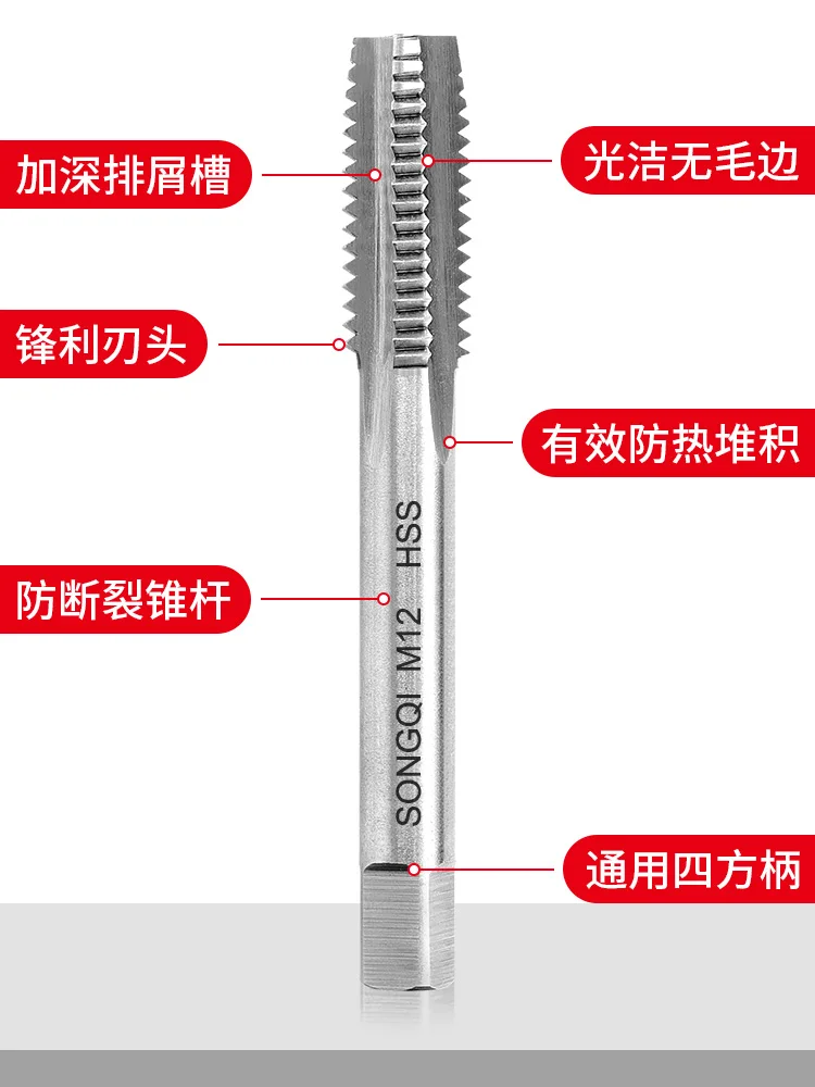 

Special tapping bit for tapping stainless steel with straight groove tip machine tap