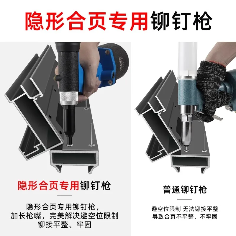 Shilijia Pneumatic Core Blind Rivet Gun Self-Priming Hydraulic Extended Guide Nozzle Rivet Gun Purification Hinge Riveting Tool