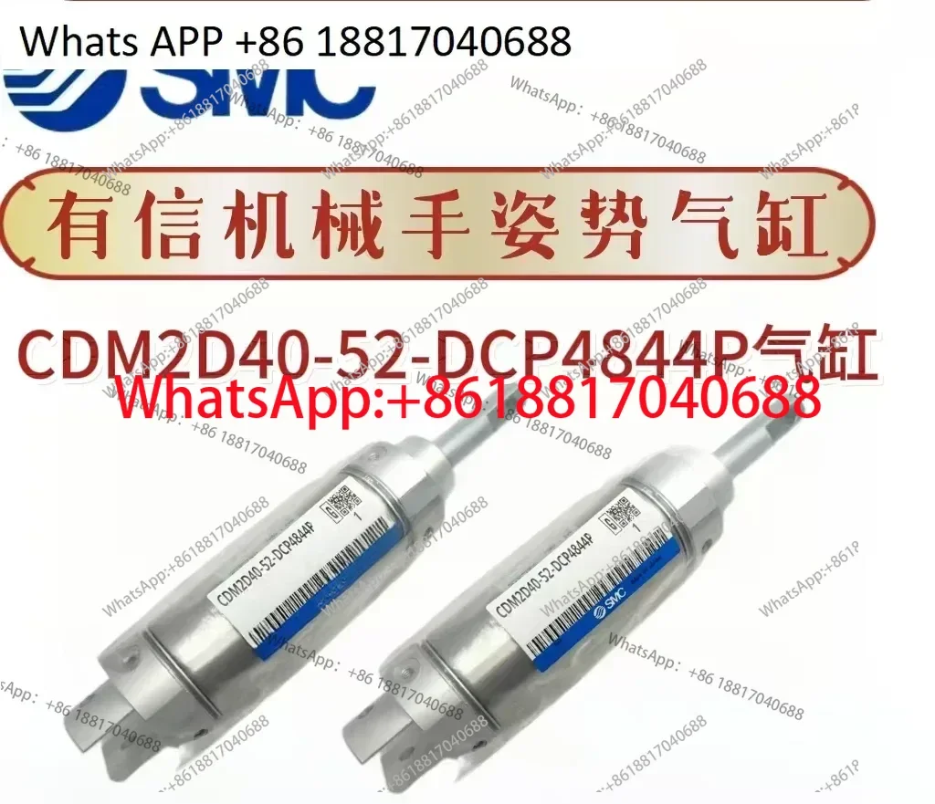 

1PC SMC type Youxin manipulator cylinder, posture cylinder CDM2D40-52-DCP4844P