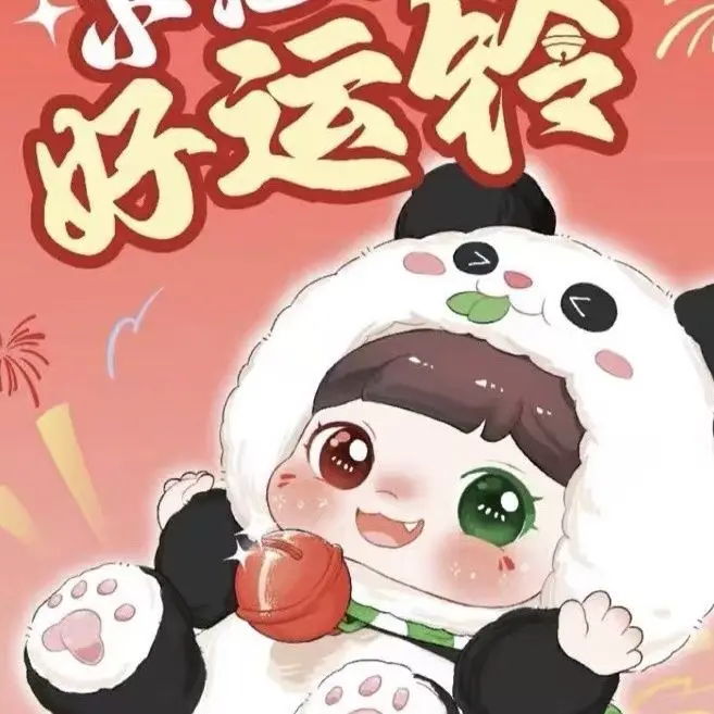 

MINISO Babythree Figure Gift Girl Cute Sweet Trendy Toys Doll Blind Box Surroundings Doll Pendant Trendy Toys Good Luck Bell