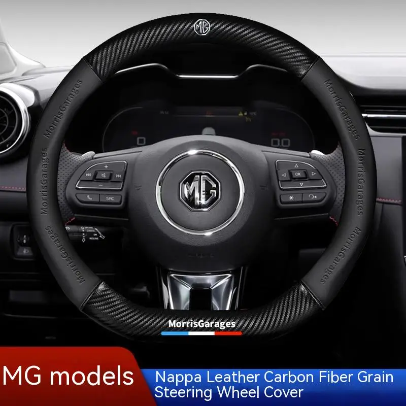 MG 3 5 6 E-HS EV MG3 MG5 MG6 Trophy MG7 EZS 3SW ZS Cyberster Carbon fiber Leather Car Steering Wheel Cover Anti-slip 3D Logo