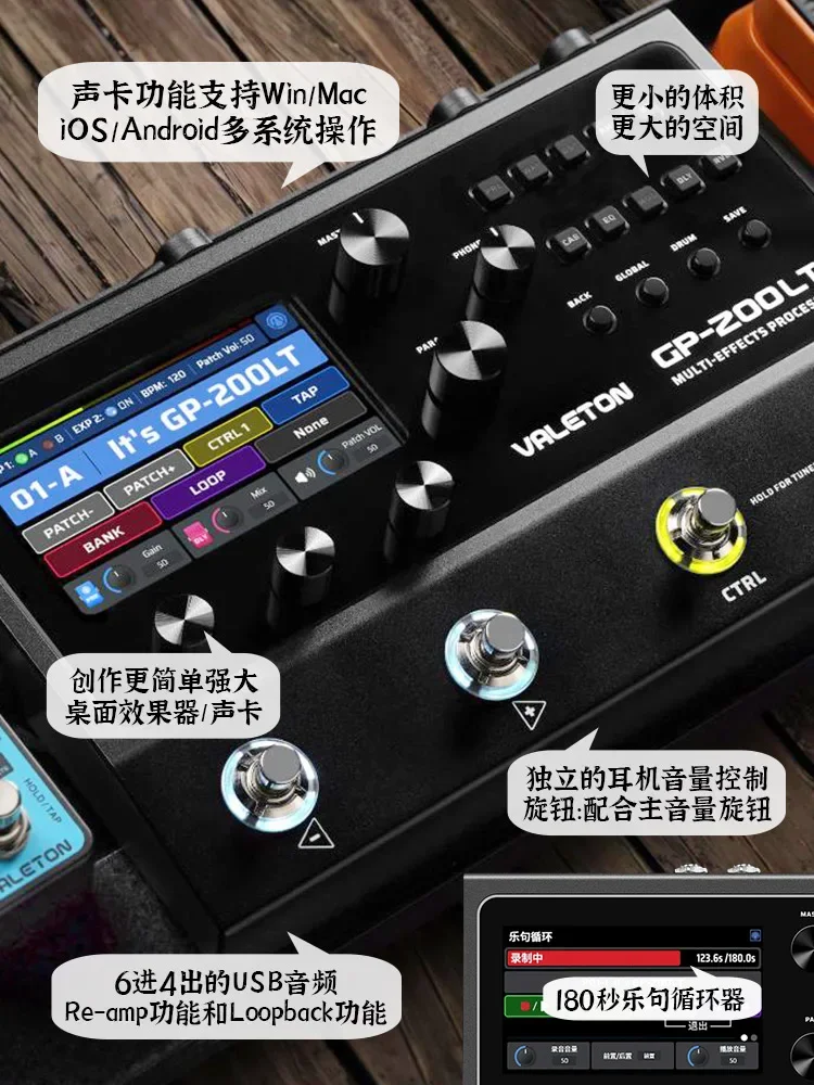 2025 hot sale Valeton GP200LT Guitar Bass Amp Modeling IR Cabinets Simulation Multi-Effects FX Loop MIDI I/O Stereo Audio Guitar