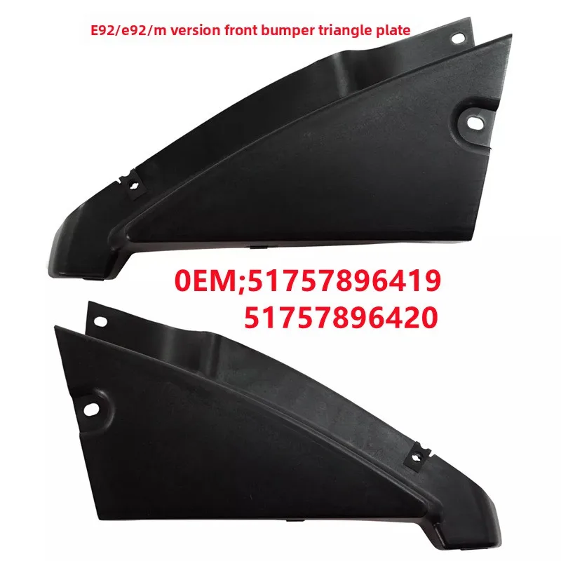Triangle Plate Liner Connecting Mudguard for Front Bumper, Fits BMW E92 E93 M Version, Part No. 51757896419/420