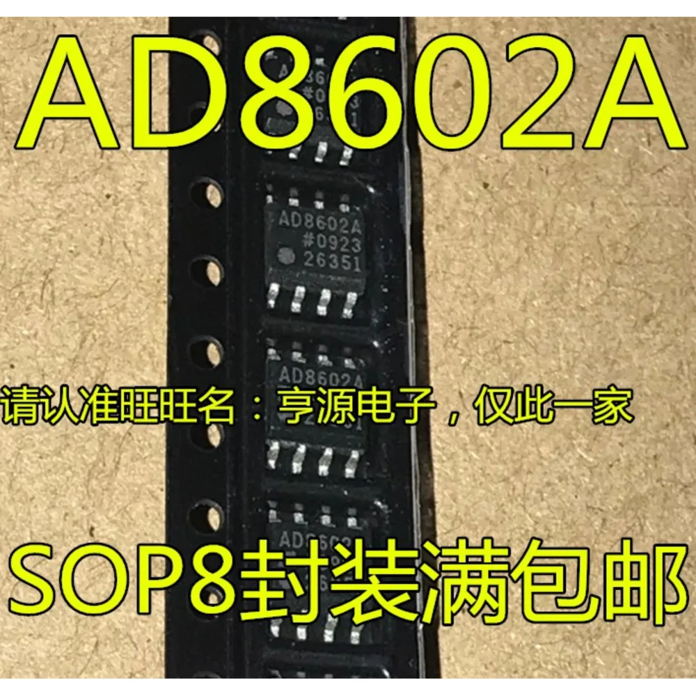 

AD8602ARZ AD8602A 8602A Power Relay In Stock