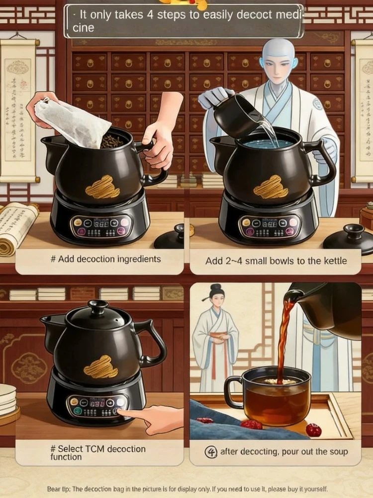 Retro Ceramic Chinese Medicine Pot Fully Automatic Electric Decoction Kettle Household Health Medicine Jar