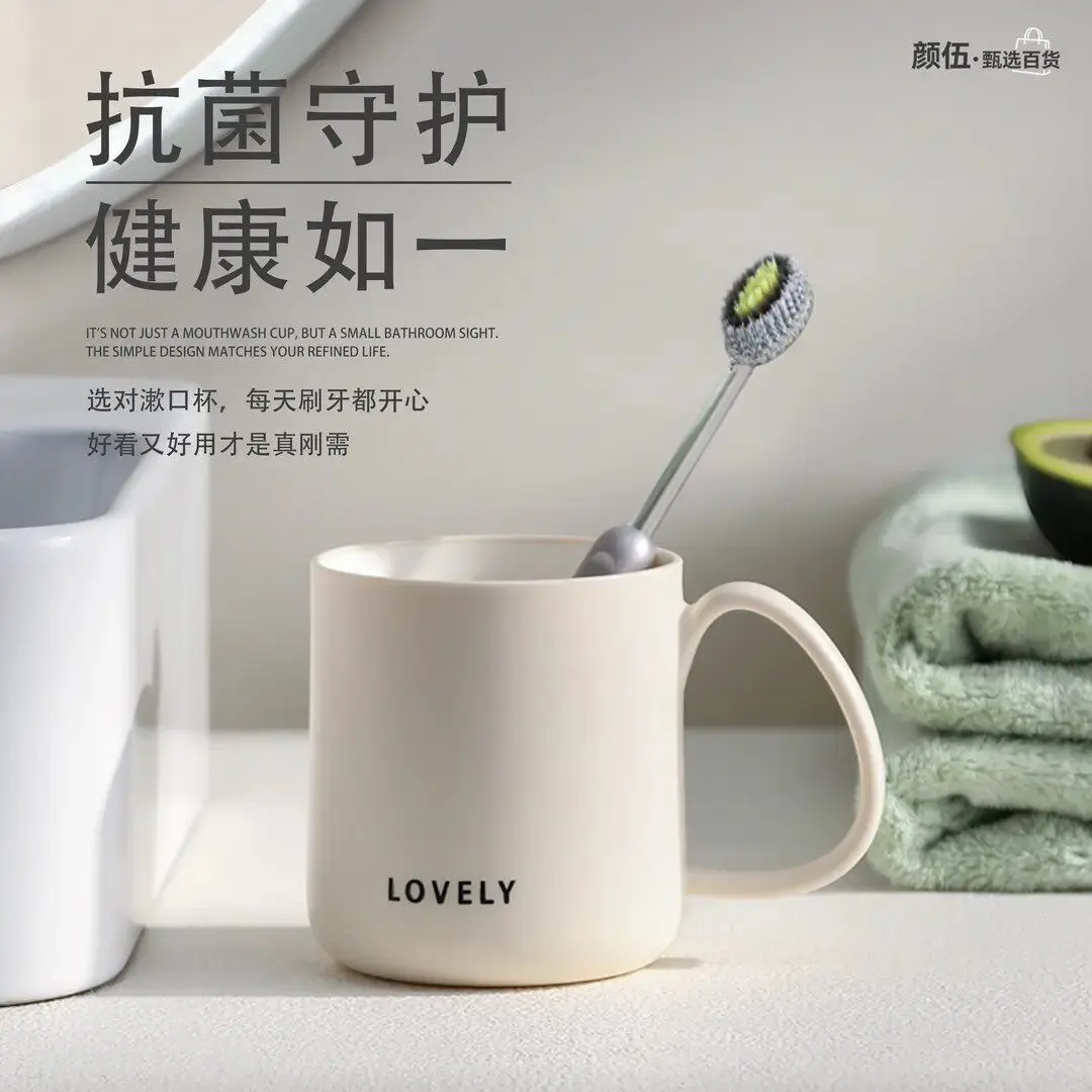 Rinsing cup, food grade household brushing cup, toileting cup, couple's toothbrush cup, high-value dental jar cup