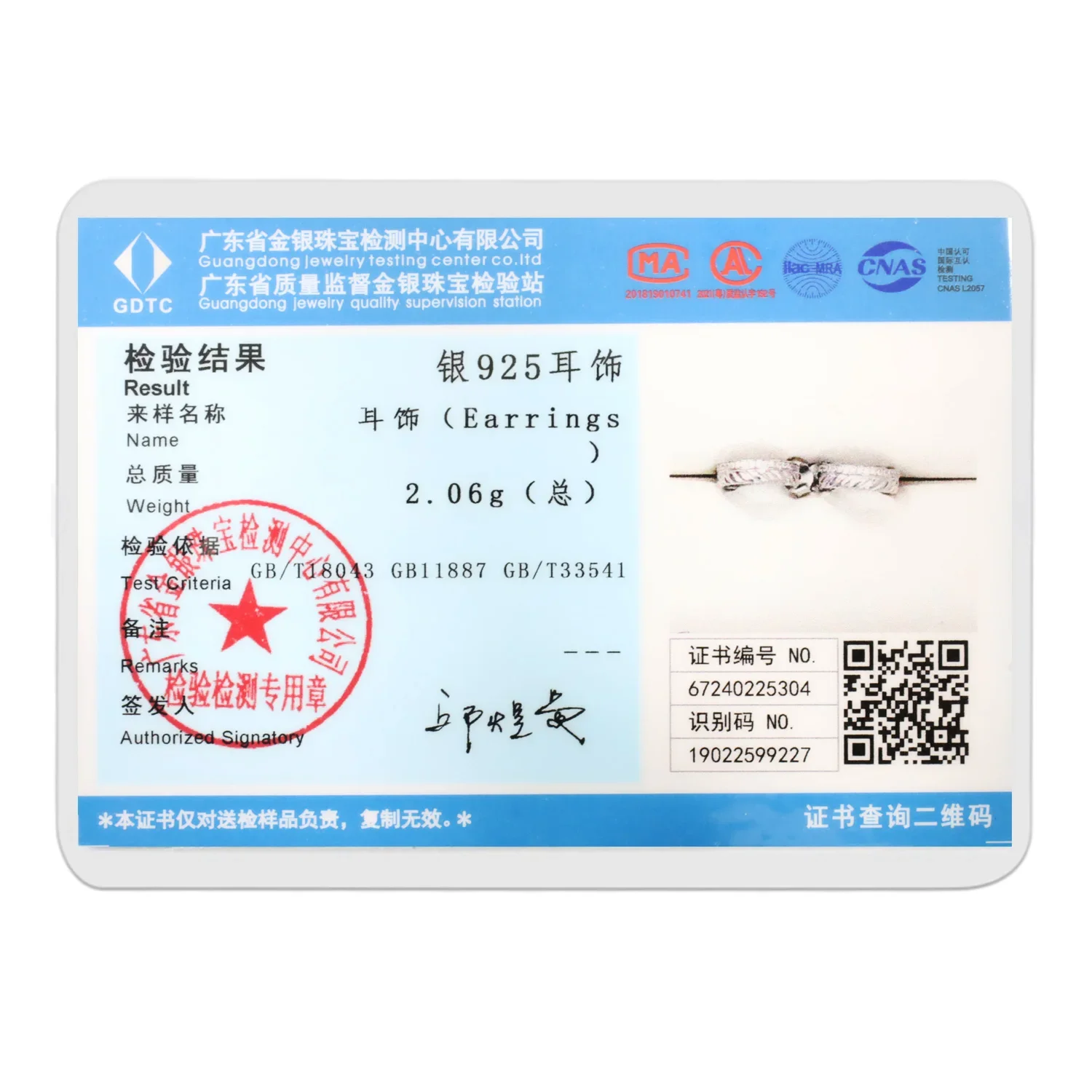 جديد 925 فضة لطيف أرنب أقراط الحيوان ترصيع مناسبة للنساء DIY عيد ميلاد الذكرى اليومية الأزياء والمجوهرات