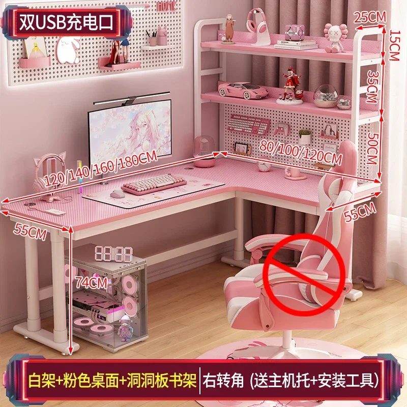 Corner Desktop Computer Desk Bookshelf Integrated Office Furniture Carbon Fiber Computer Table Pink Gaming Desk Girls Study Desk