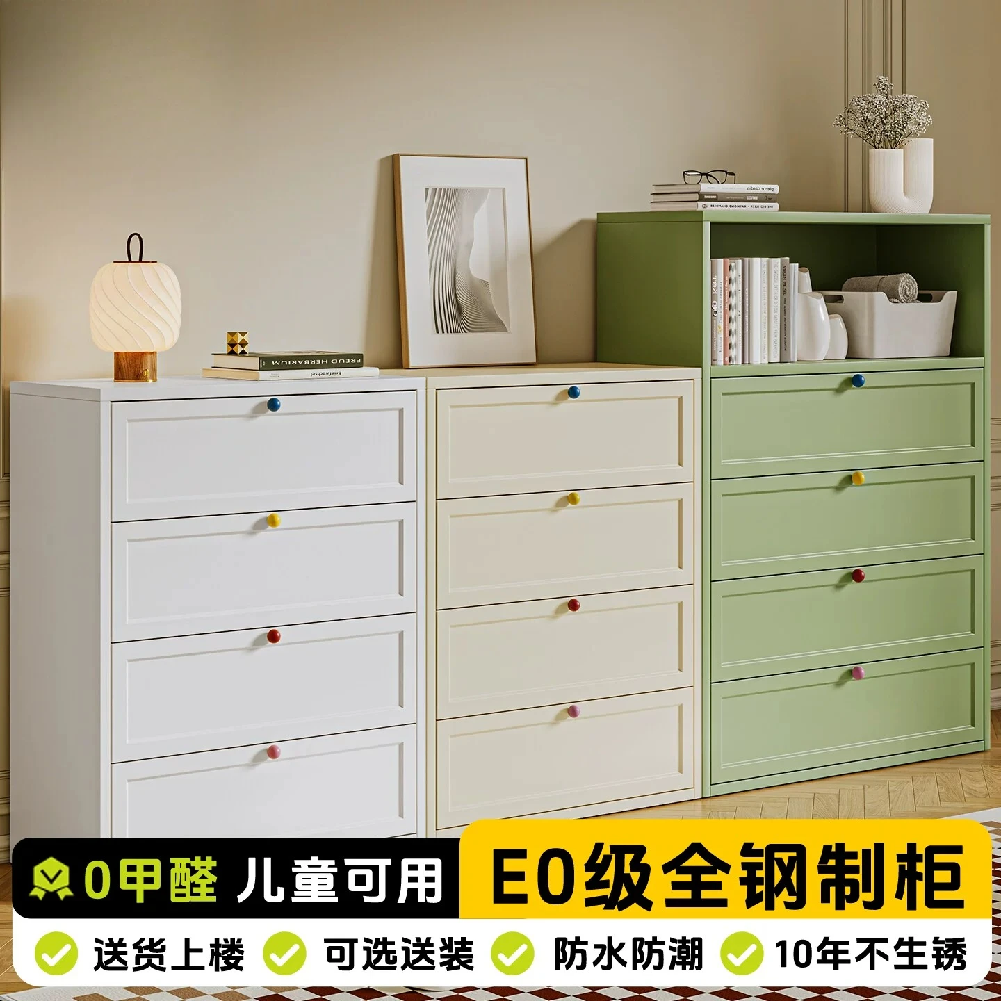 Storage Thickened wrought iron chest of drawers Bedroom steel locker Multi-layer drawer sock finishing