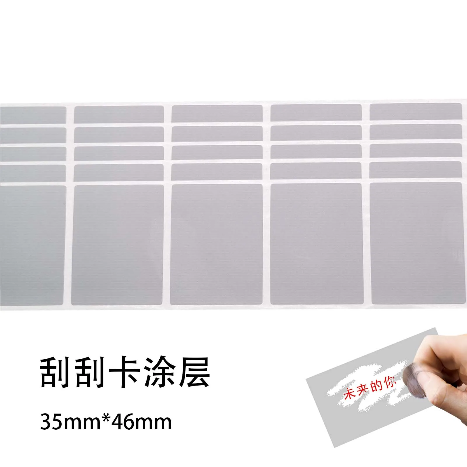 

500pcs 35x46mm Rectangle Grey Color Blank For Postcard Cover Stationery Message Wedding Game Scratch Off Sticker