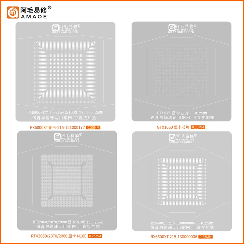 Amaoe Nvidia RTX3060 RX580 RTX2060 N18E GTX1080Ti GTX1060 DDR5 6 BGA Reballing Stencil for GPU Graphics Card Chip Tin Planting