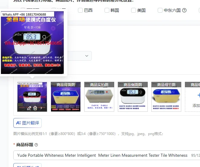 

Yude Portable Whiteness Meter Intelligent Meter Linen Measurement Tester Tile Whiteness Tester