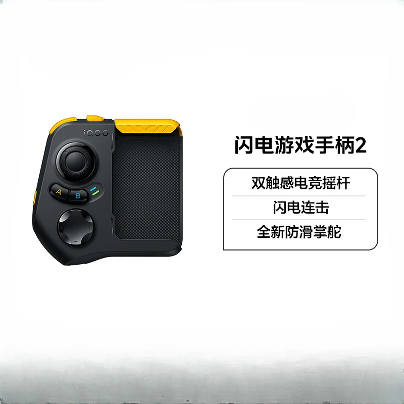 

Lightning Gamepad 2 Mobile Phone Wireless Bluetooth Chicken Eating Artifact Honor of Kings Assistant Special Original Genuine