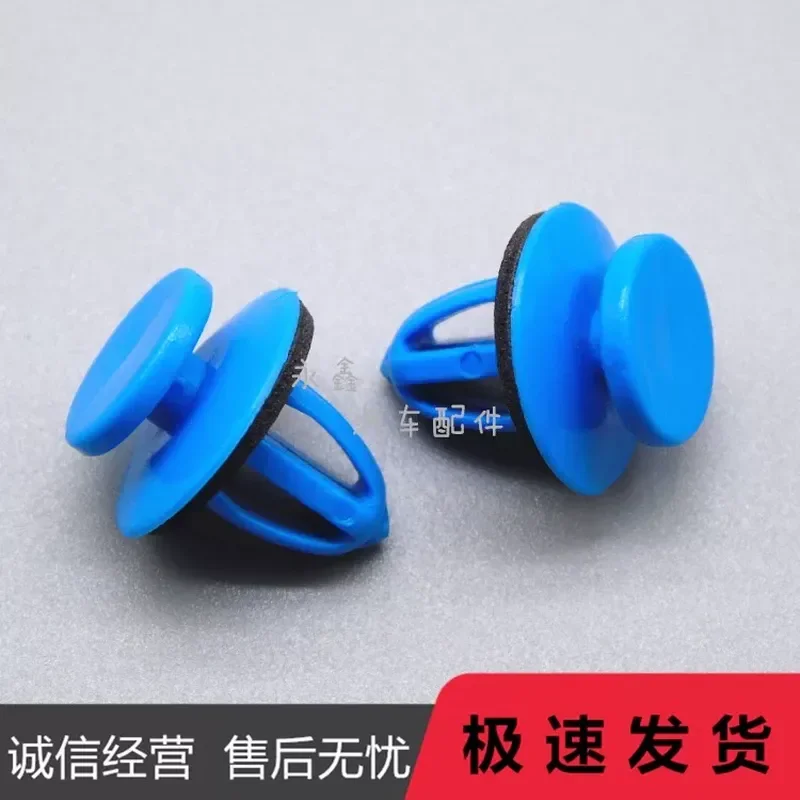 for SYY New Regal Sail Cruz Baojun 630 Door Panel Buckle Car Door Interior Trim Clip Fastener Replacement Parts Accessories