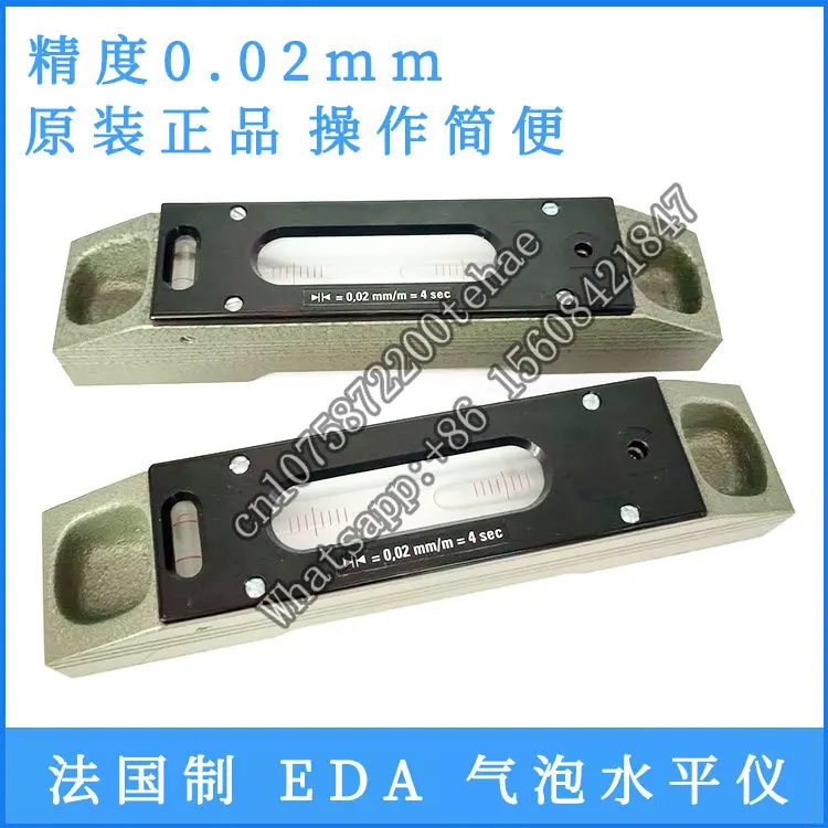 61R0.02 level 200mm adjustment machine tool bubble scale French EDA level ruler high precision level