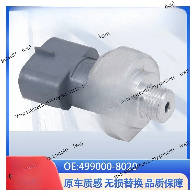 

499000-8020 Подходит для автомобильного датчика давления масла, регулирующий клапан реле давления